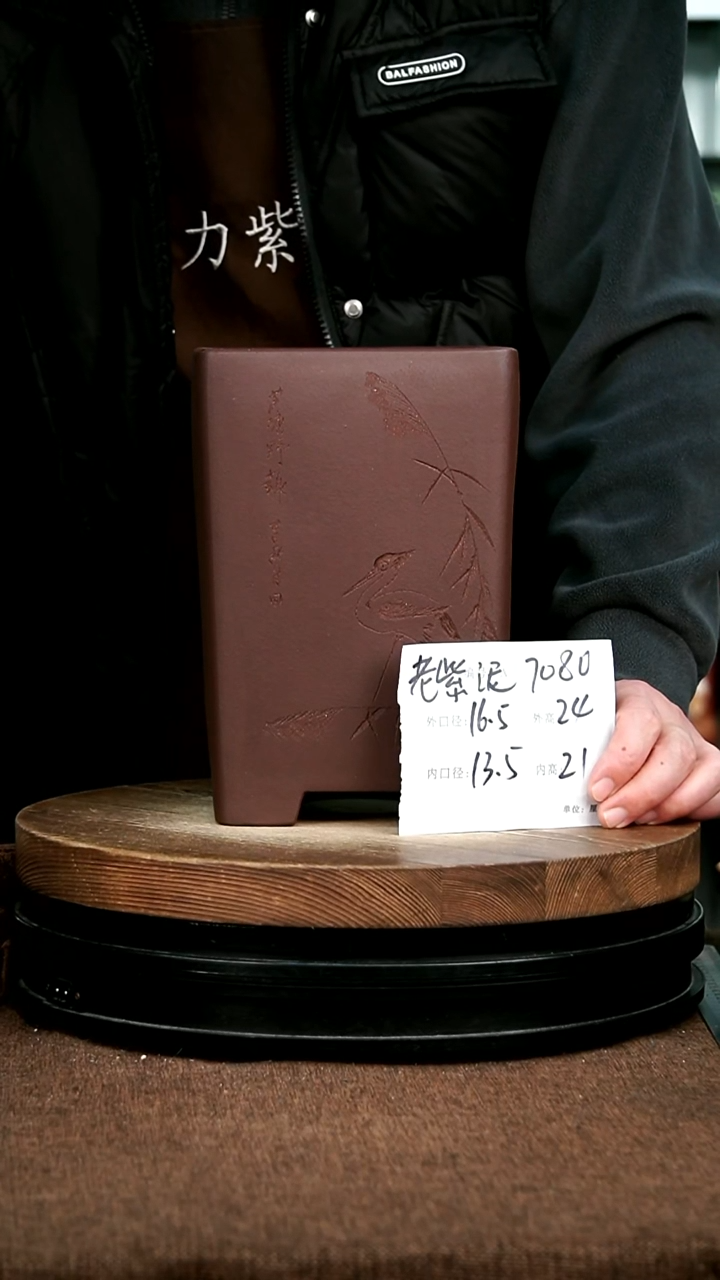 紫砂花盆花卉园艺7080