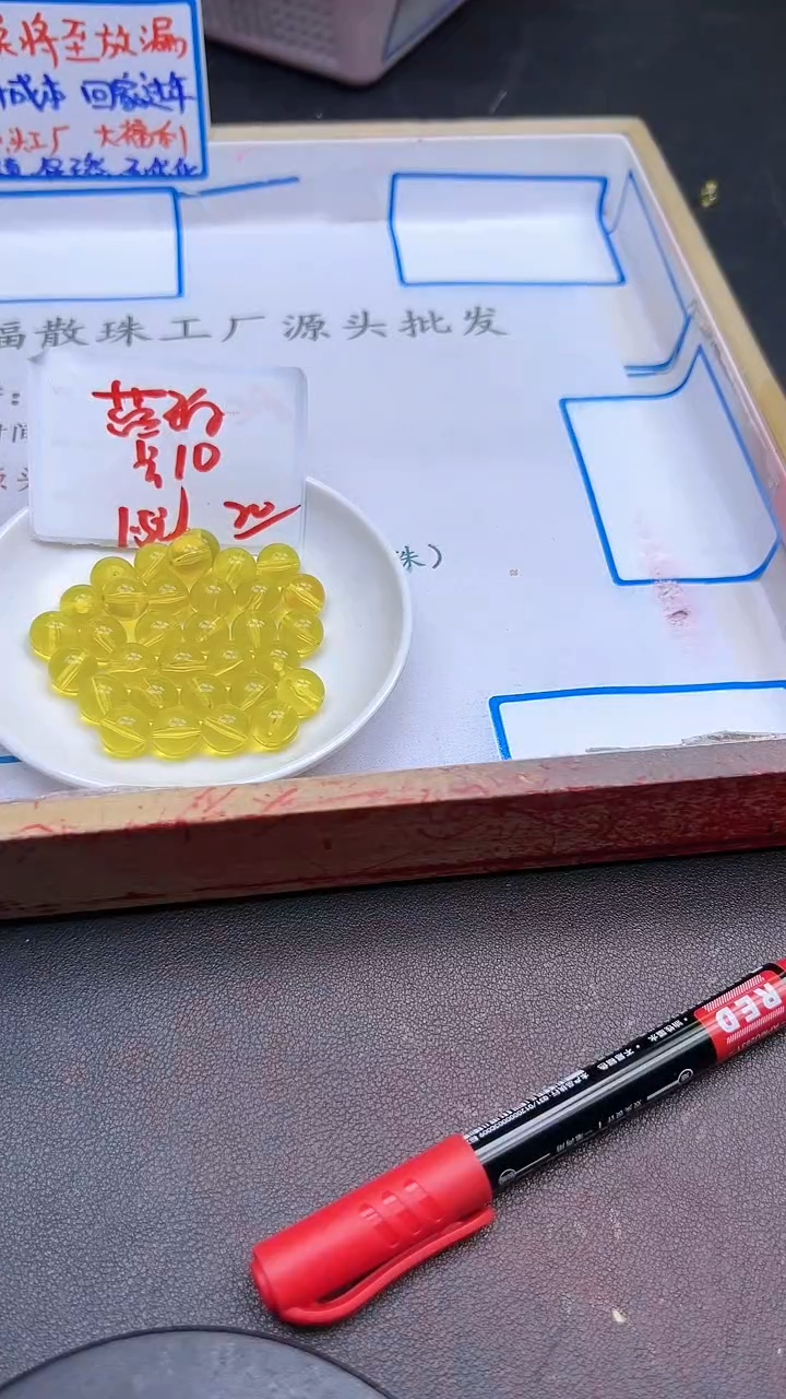 【闪购商品】蓝珀裸石未镶嵌Y1351 10MM 20颗