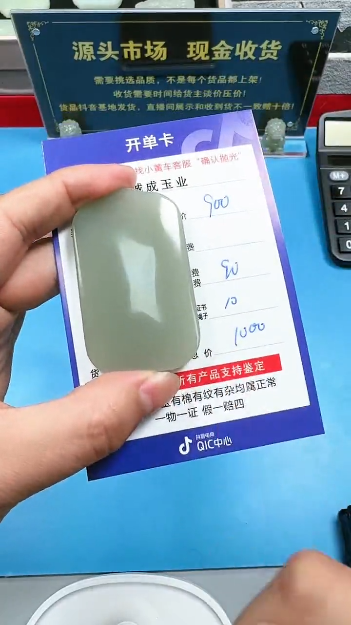 【闪购商品】和田玉挂件未镶嵌8005