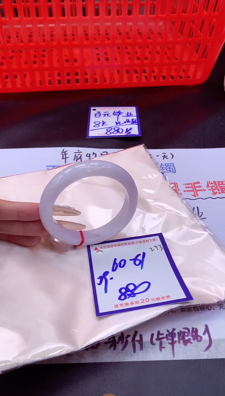 未镶嵌手镯翡翠11111111