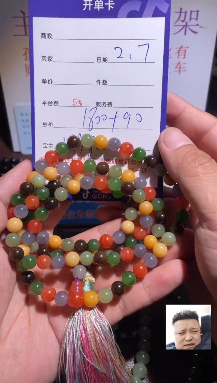 【闪购商品】和田玉把件未镶嵌158