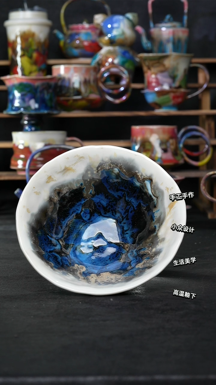 设计师款景德镇森涩手创陶瓷（食品级）009