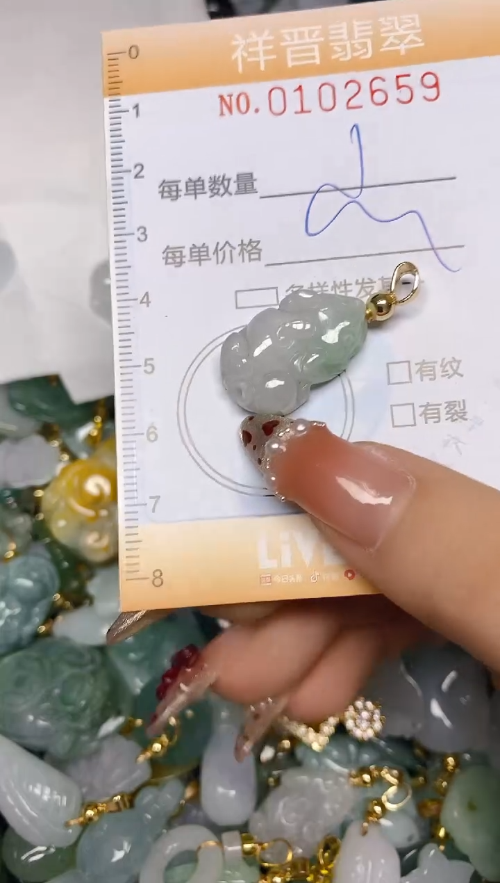 【闪购商品】翡翠颈饰未镶嵌闪购0102659