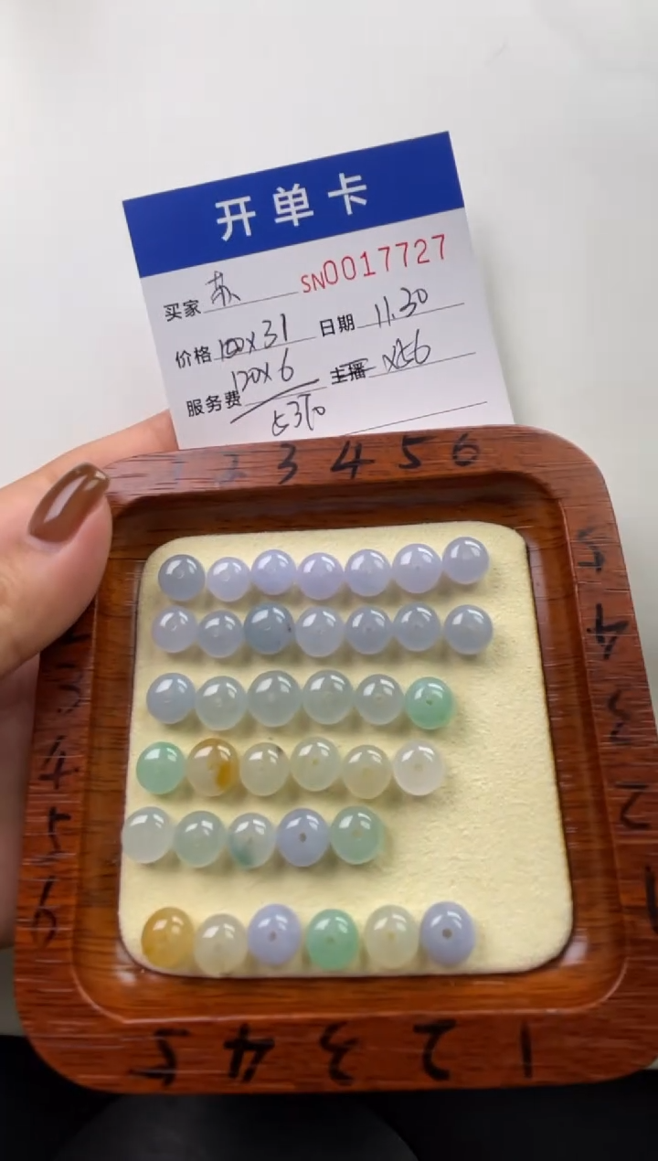 颈饰未镶嵌翡翠苏****袍17727