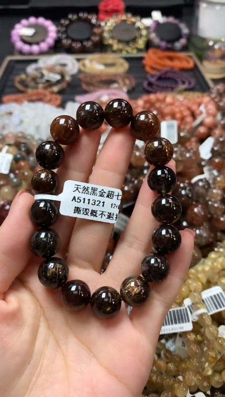 未镶嵌手链水晶12+