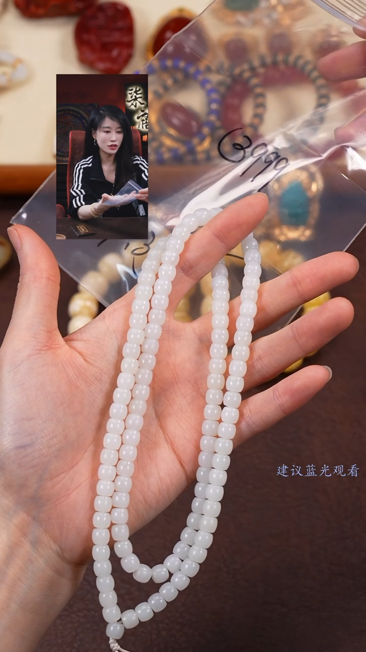 【闪购商品】和田玉手串未镶嵌柒禧文玩回血好物