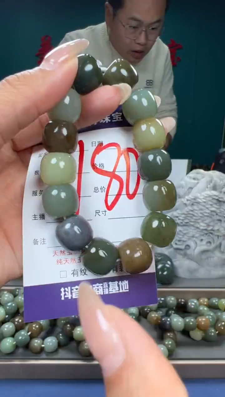 【闪购商品】和田玉颈饰未镶嵌和田玉