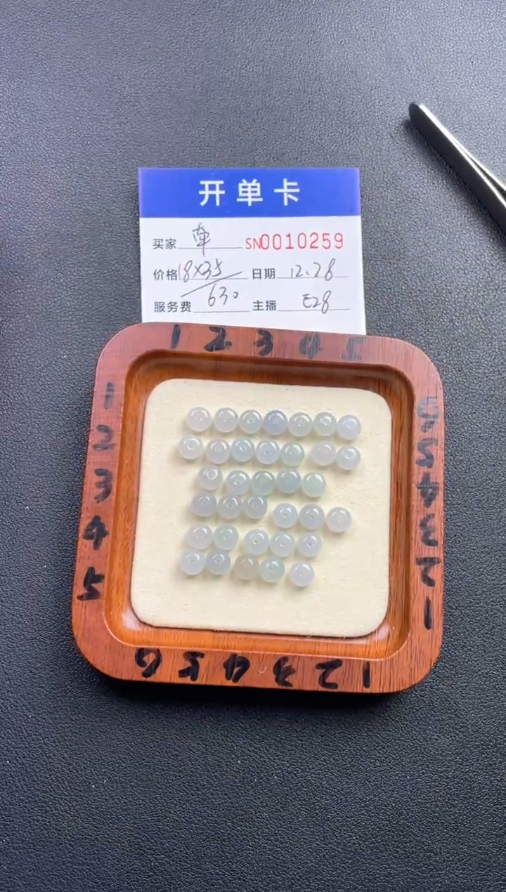 颈饰未镶嵌翡翠牵*?00010259