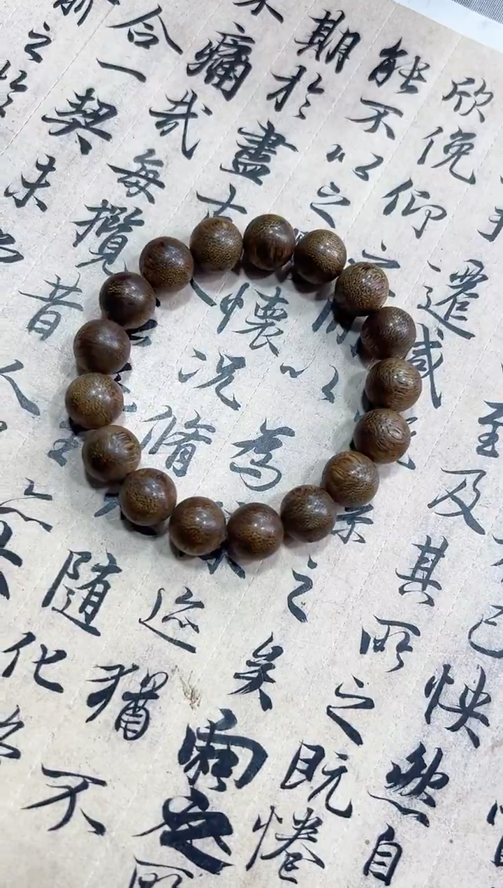 沉香沉香碎屑DF-1209紫棋圆珠单圈 随行多样性发一