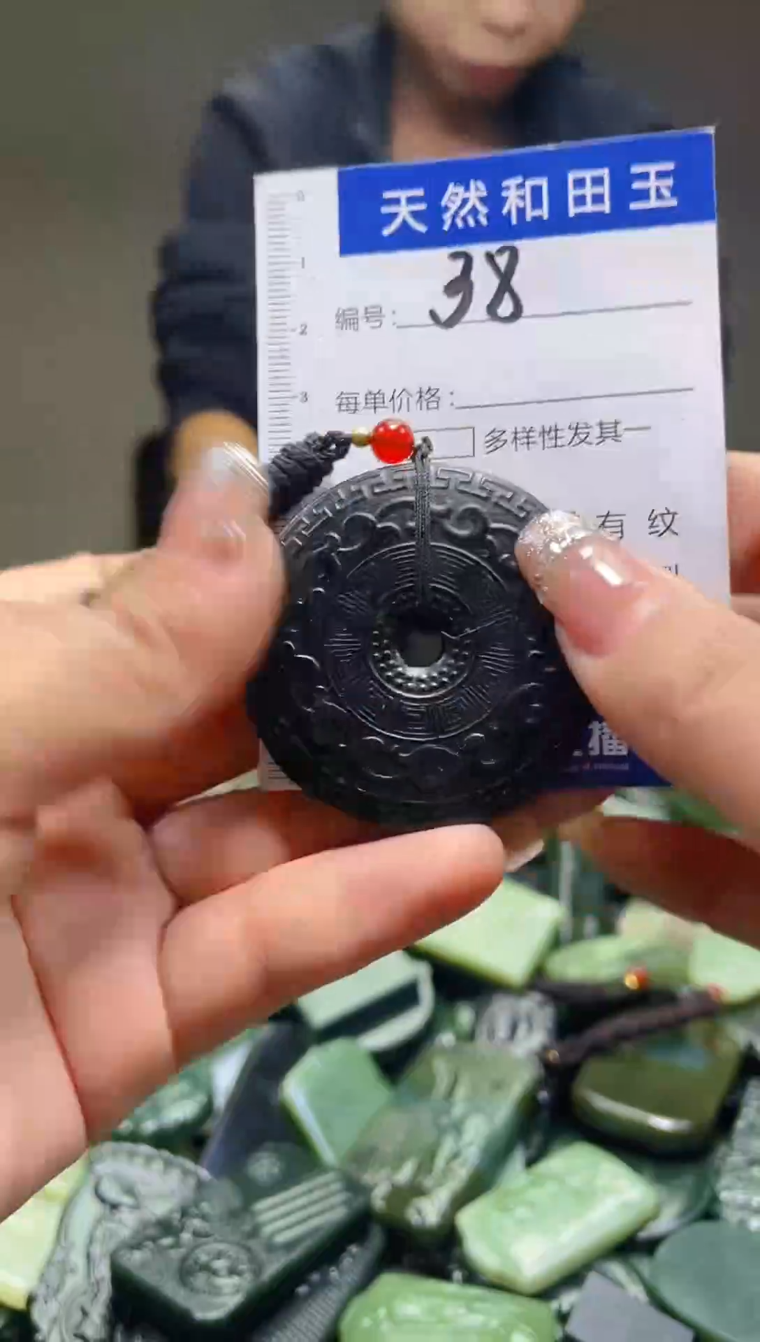 颈饰未镶嵌和田玉38