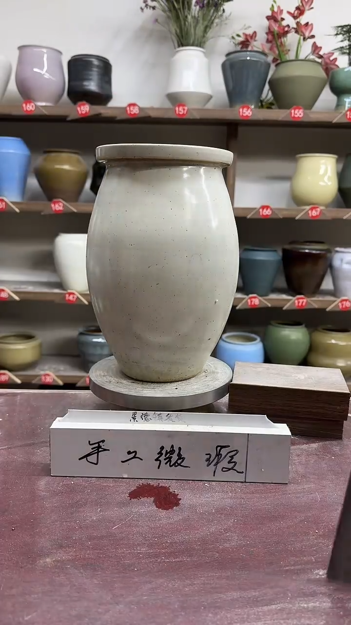 【闪购商品】陶瓷6-高26口14瑕