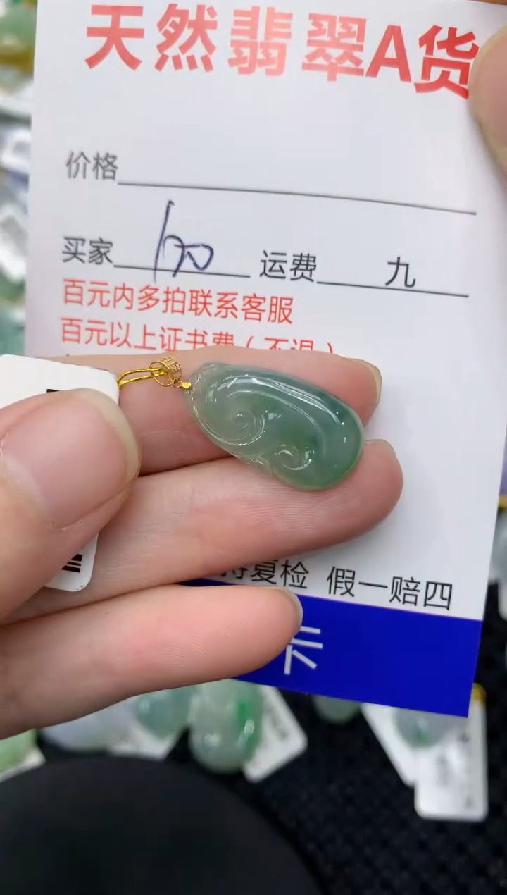 【闪购商品】翡翠颈饰18K金镶嵌111111111111