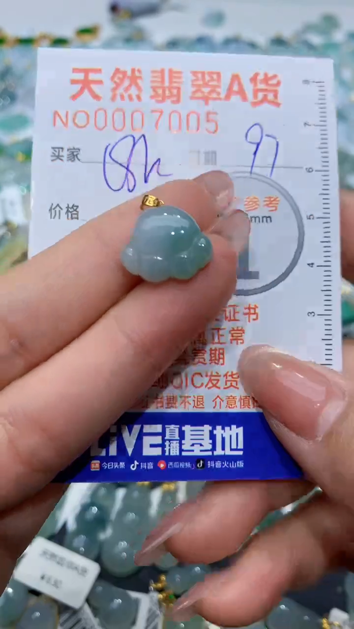 【闪购商品】翡翠颈饰18K金镶嵌天然缅甸A货翡翠97