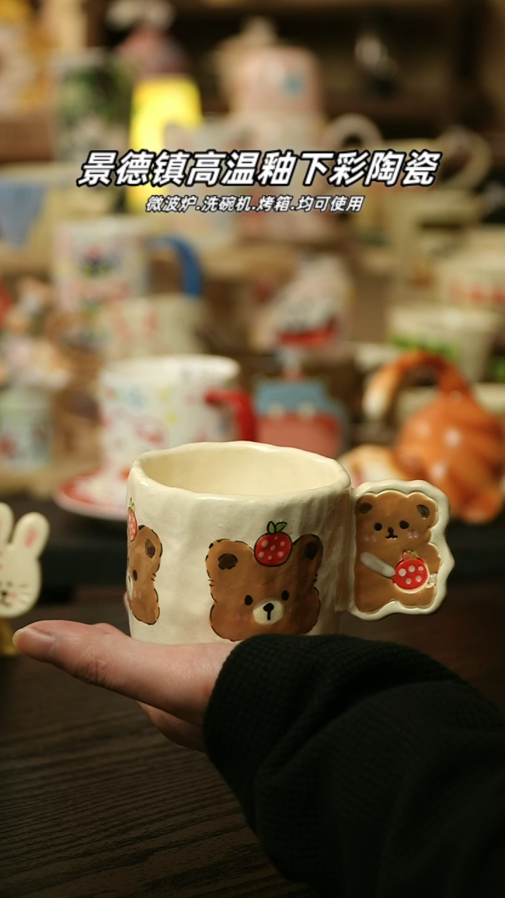 【闪购商品】杯 景德镇高温釉下彩陶瓷&A765