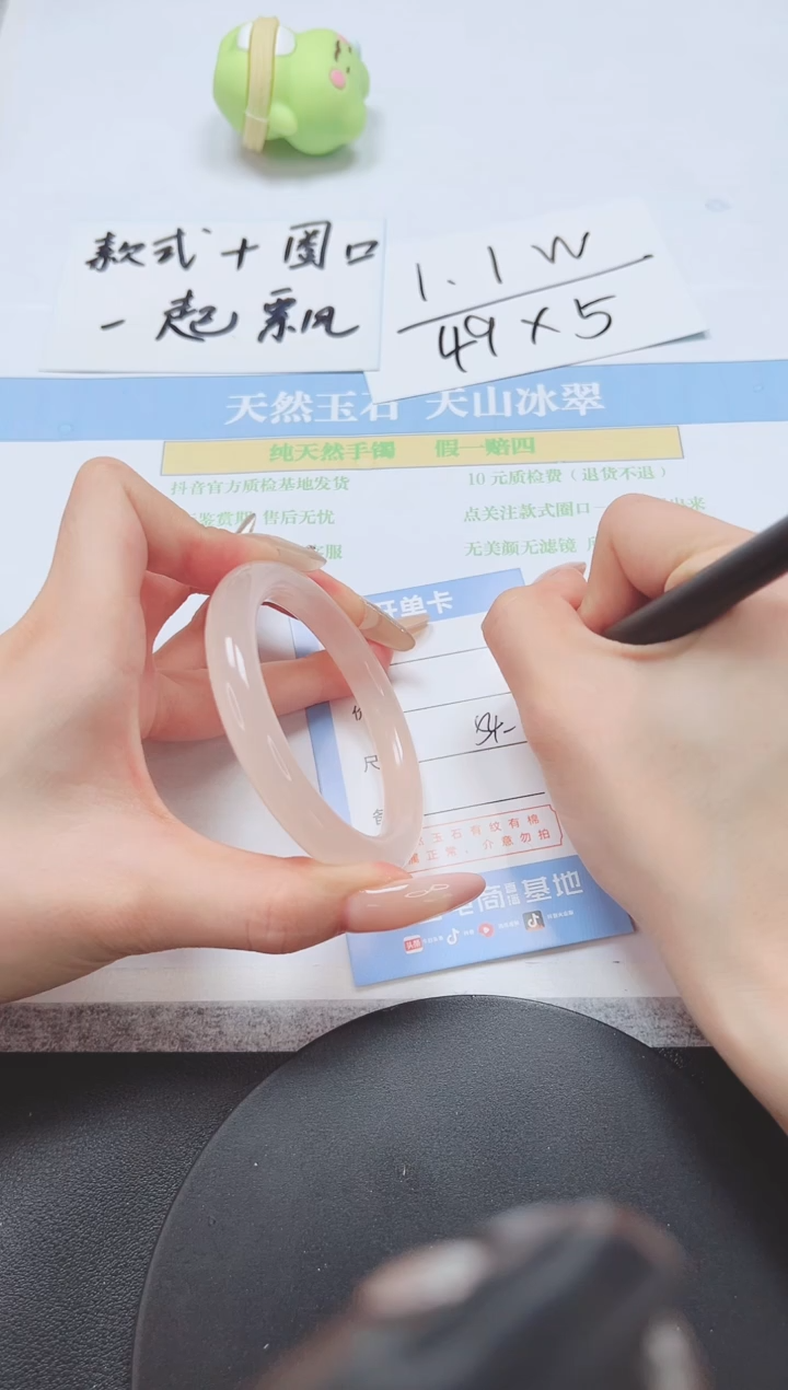 石英质玉手镯未镶嵌A96-54-55