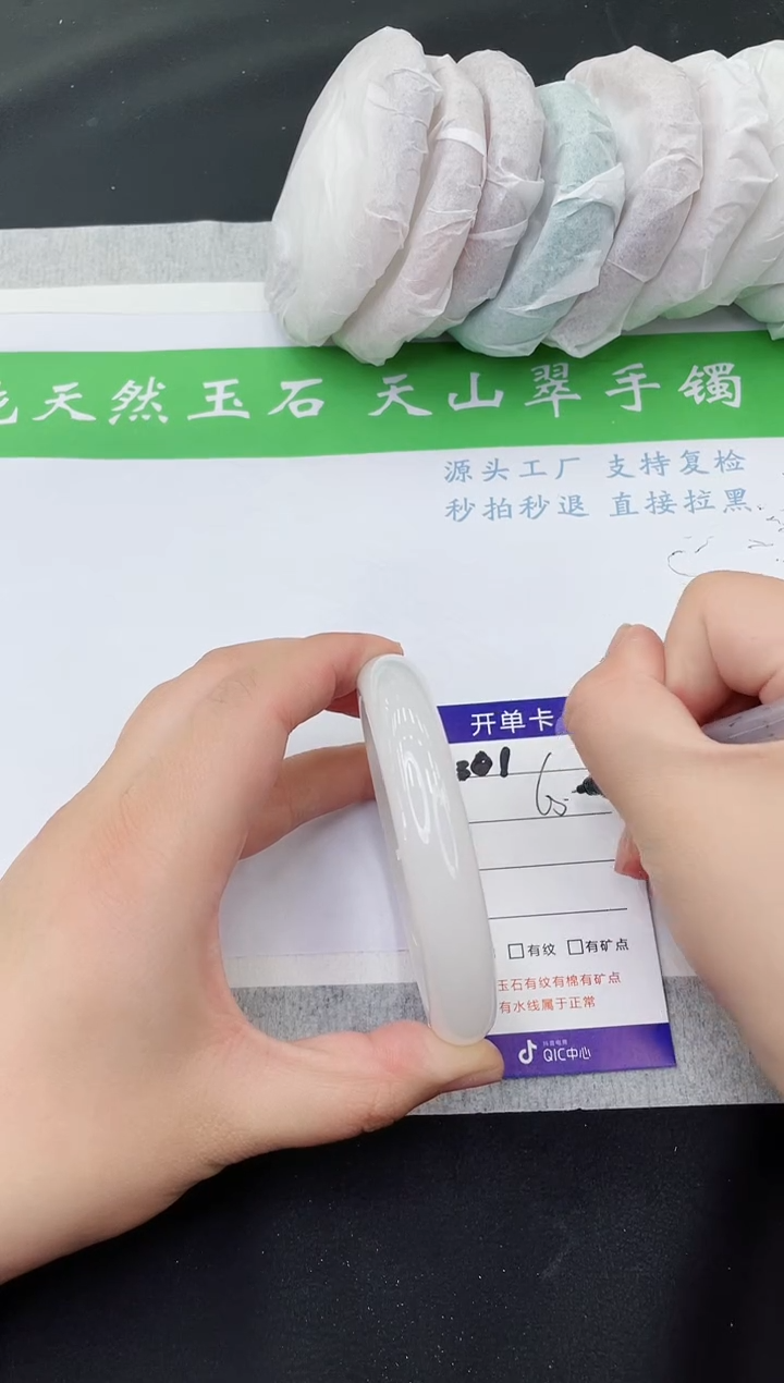 【闪购商品】石英质玉手镯未镶嵌B301-65+