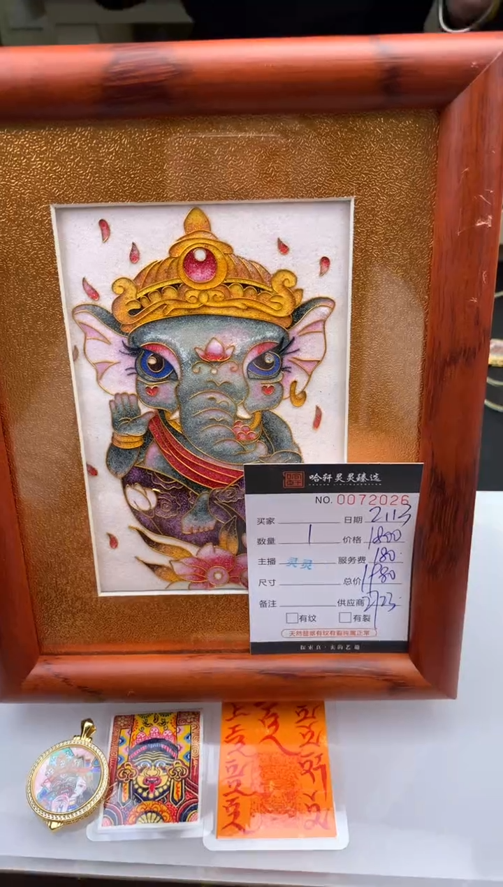 【闪购商品】吊坠哈轩 唐卡挂件1