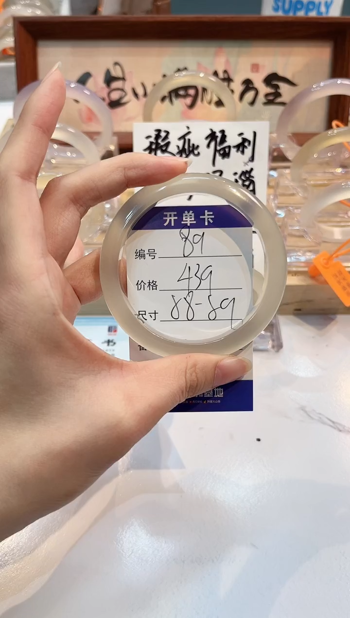 【闪购商品】玛瑙/玉髓手镯未镶嵌89-L马黑3L-L57+