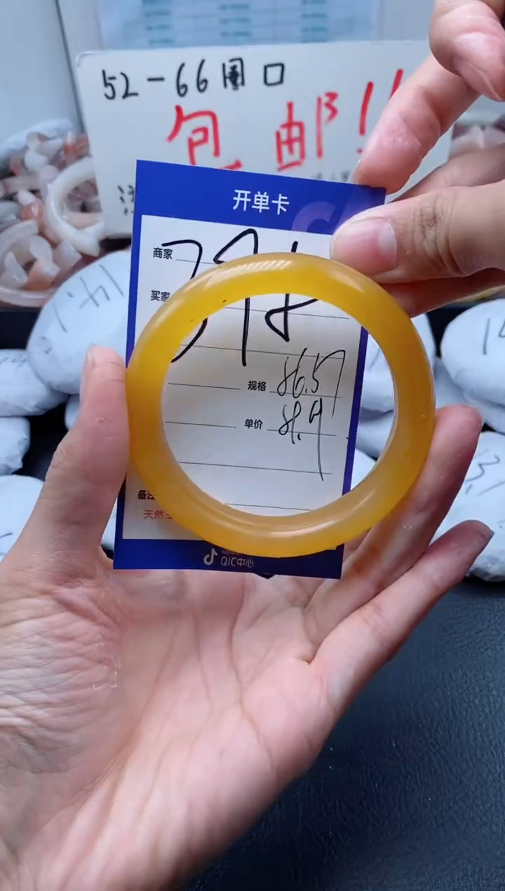 【闪购商品】石英质玉手镯未镶嵌395-56