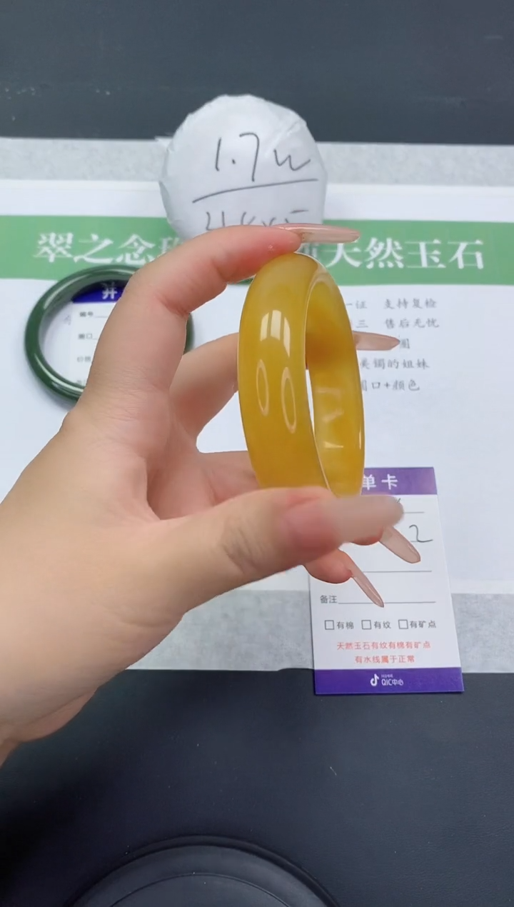 石英质玉手镯未镶嵌L194-60+