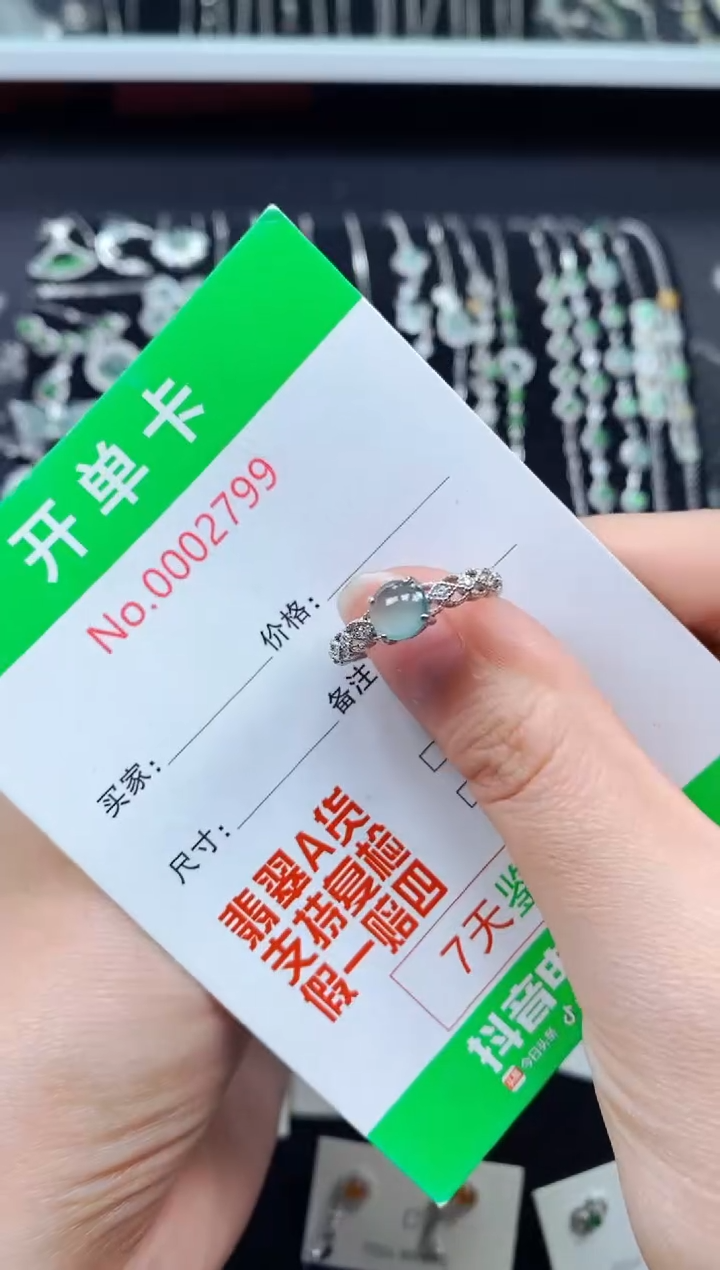 【闪购商品】翡翠戒指银S925镶嵌2799