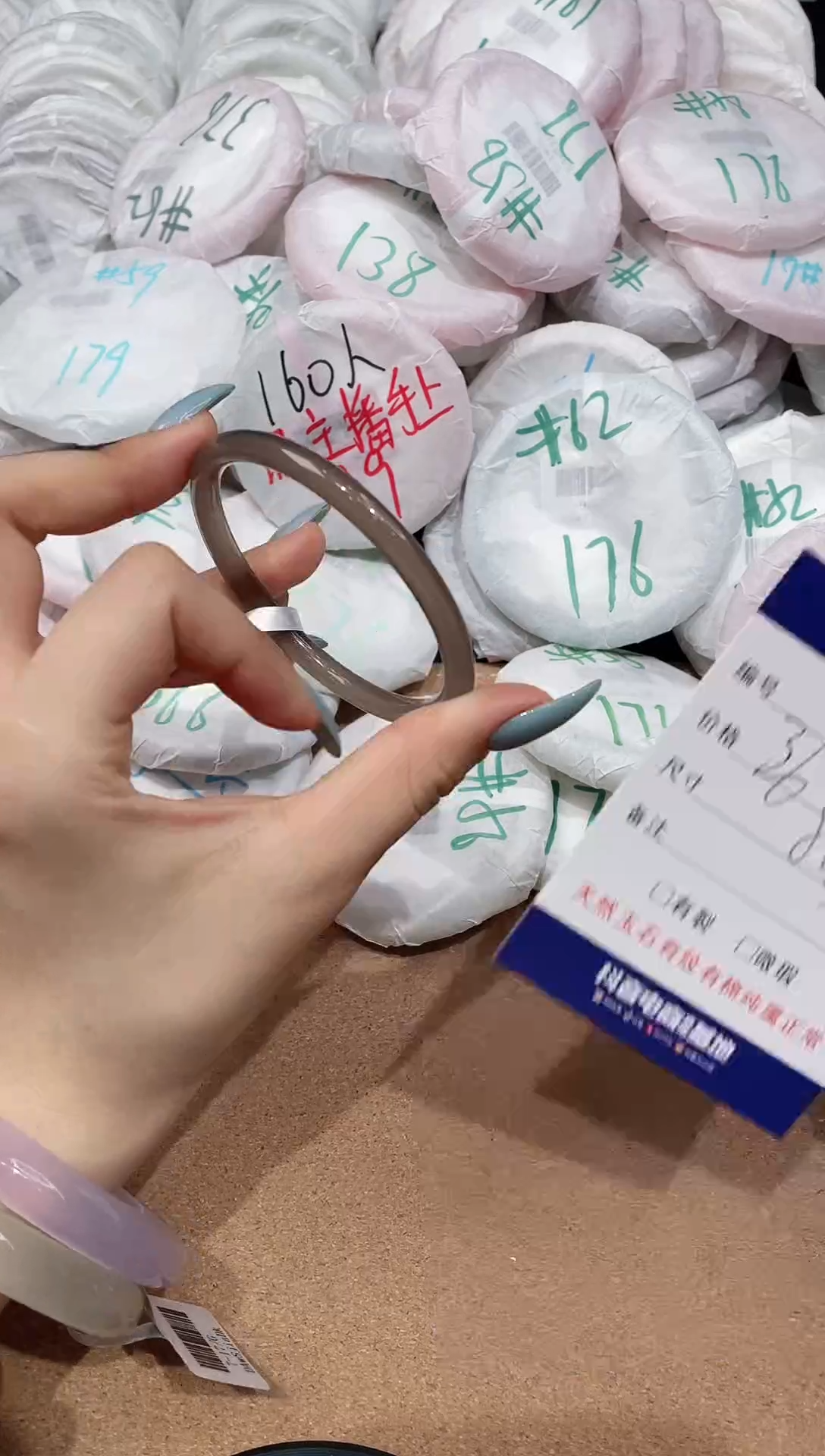 【闪购商品】玛瑙/玉髓手镯未镶嵌367