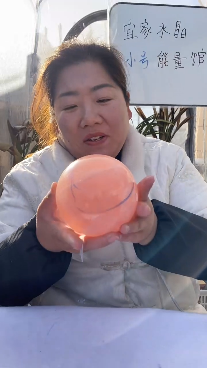 【闪购商品】芙蓉石球未镶嵌粉水晶球D693