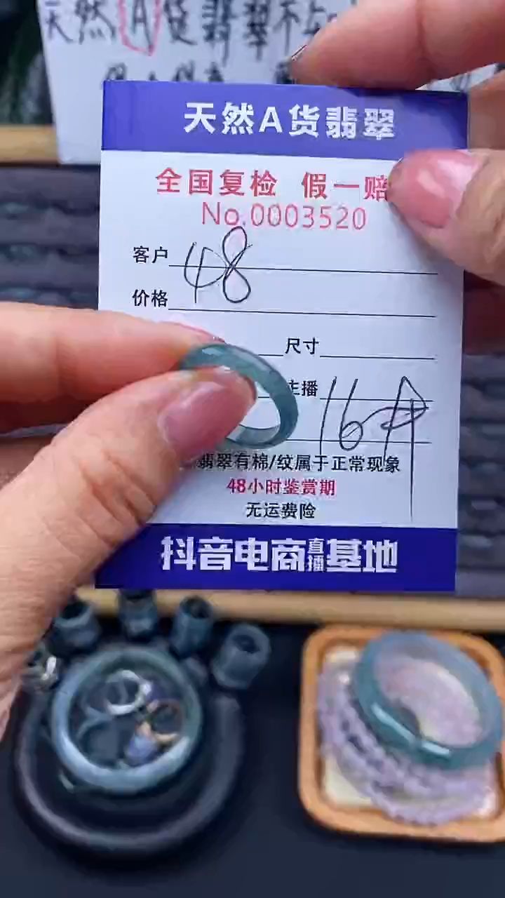 【闪购商品】翡翠戒指未镶嵌520翡翠戒圈