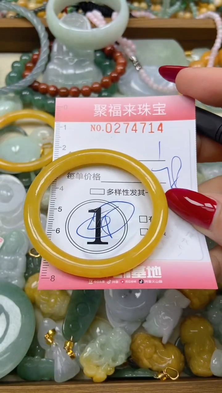 颈饰未镶嵌翡翠闪购0274774