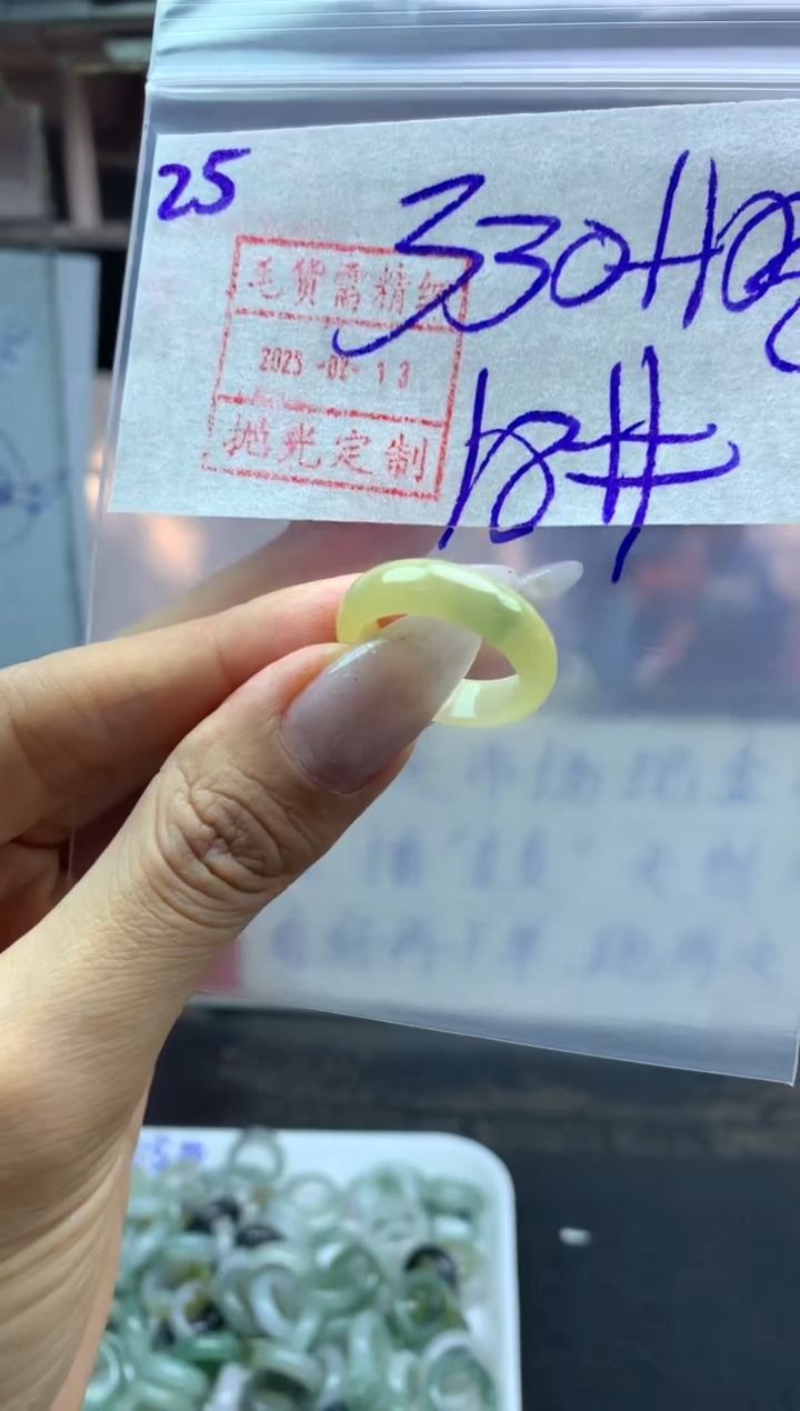 【闪购商品】定制翡翠未镶嵌25戒圈18*340元毛货需精抛光