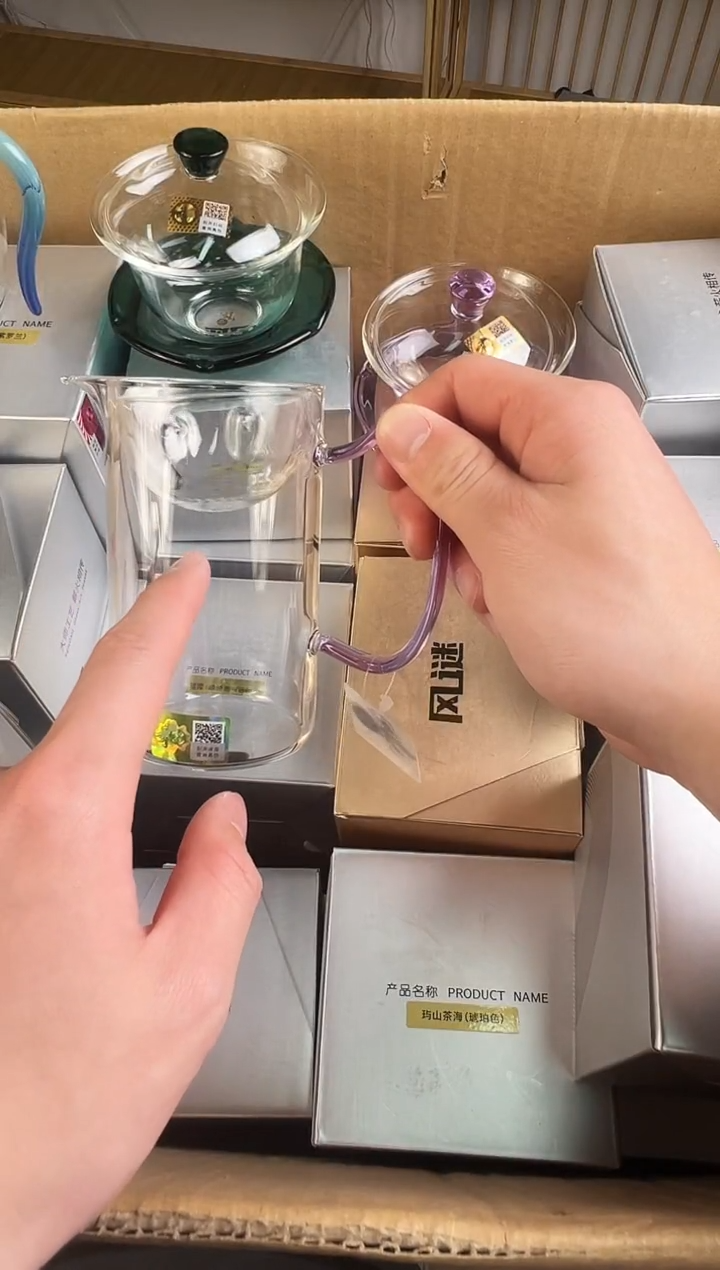 禾q·沁润茶海  浅紫色 