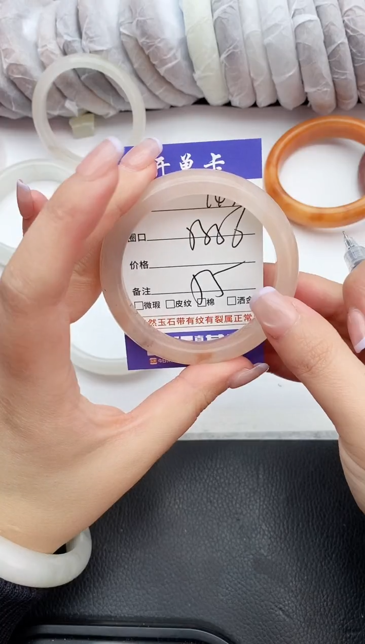 【闪购商品】石英质玉未镶嵌手镯143+55/56