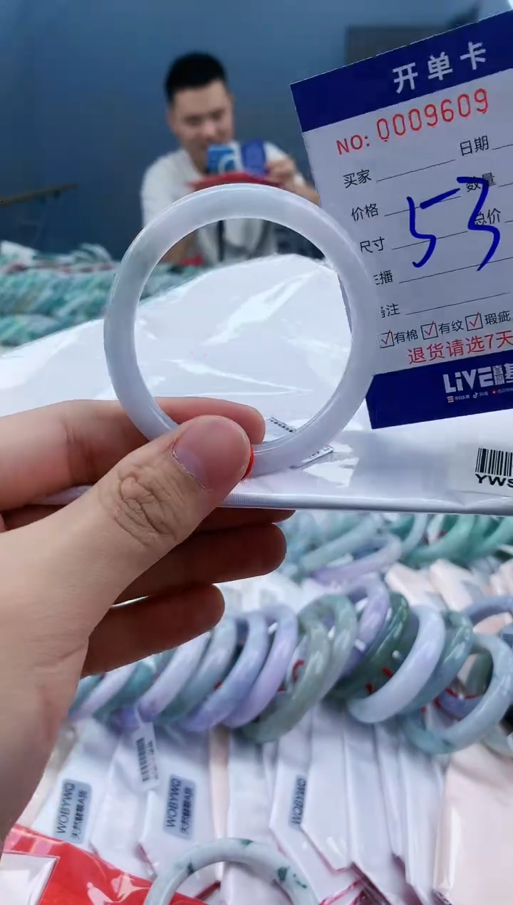 【闪购商品】翡翠手镯未镶嵌翡翠天然缅甸A货