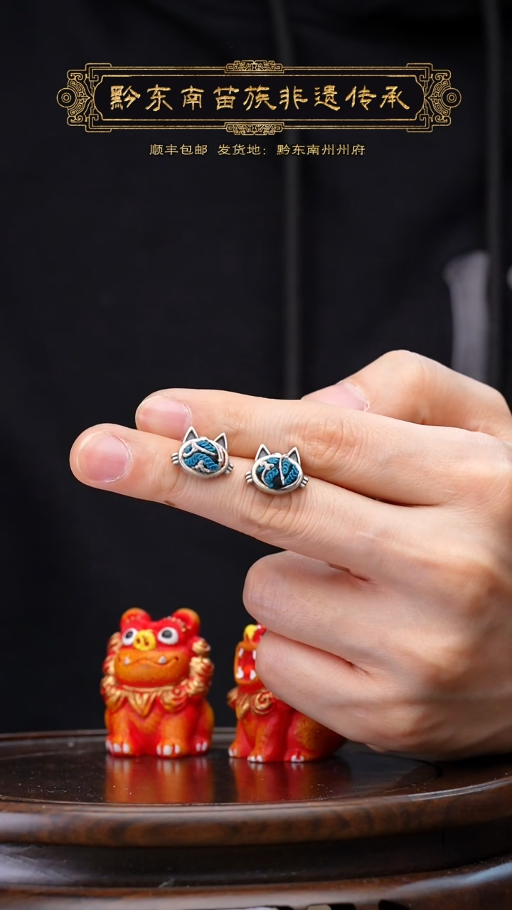 【闪购商品】刺绣黔东南苗族刺绣A921