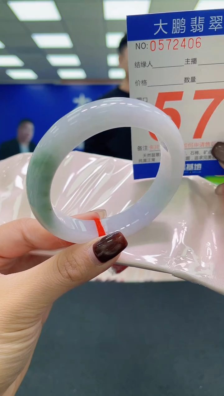 未镶嵌手镯翡翠AAAAAAAAAA