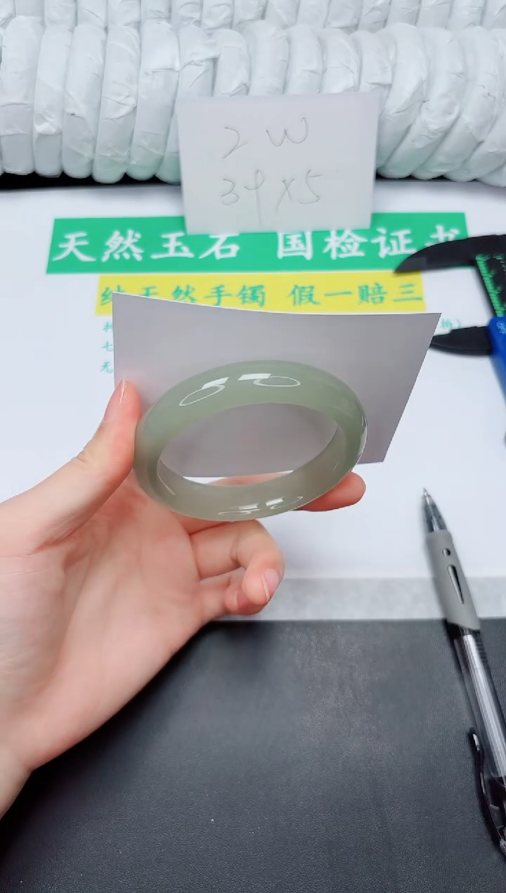 手镯石英质玉未镶嵌95-54.3D2