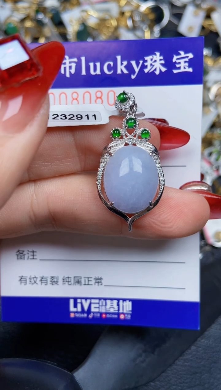 【闪购商品】翡翠颈饰银S925镶嵌8080