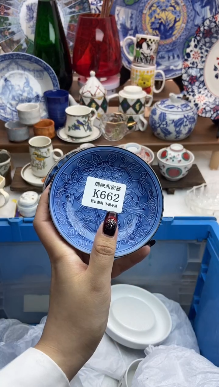 【闪购商品】瓷片662两片满25包邮，默认微瑕不退不换