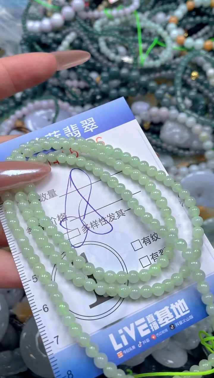 颈饰未镶嵌翡翠闪购0415426