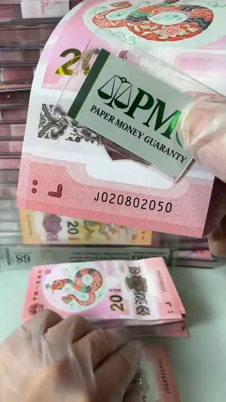 【闪购商品】塑料020802050-包PMG67分！