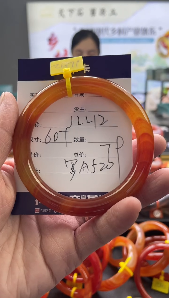 【闪购商品】玛瑙/玉髓手镯未镶嵌罗A520