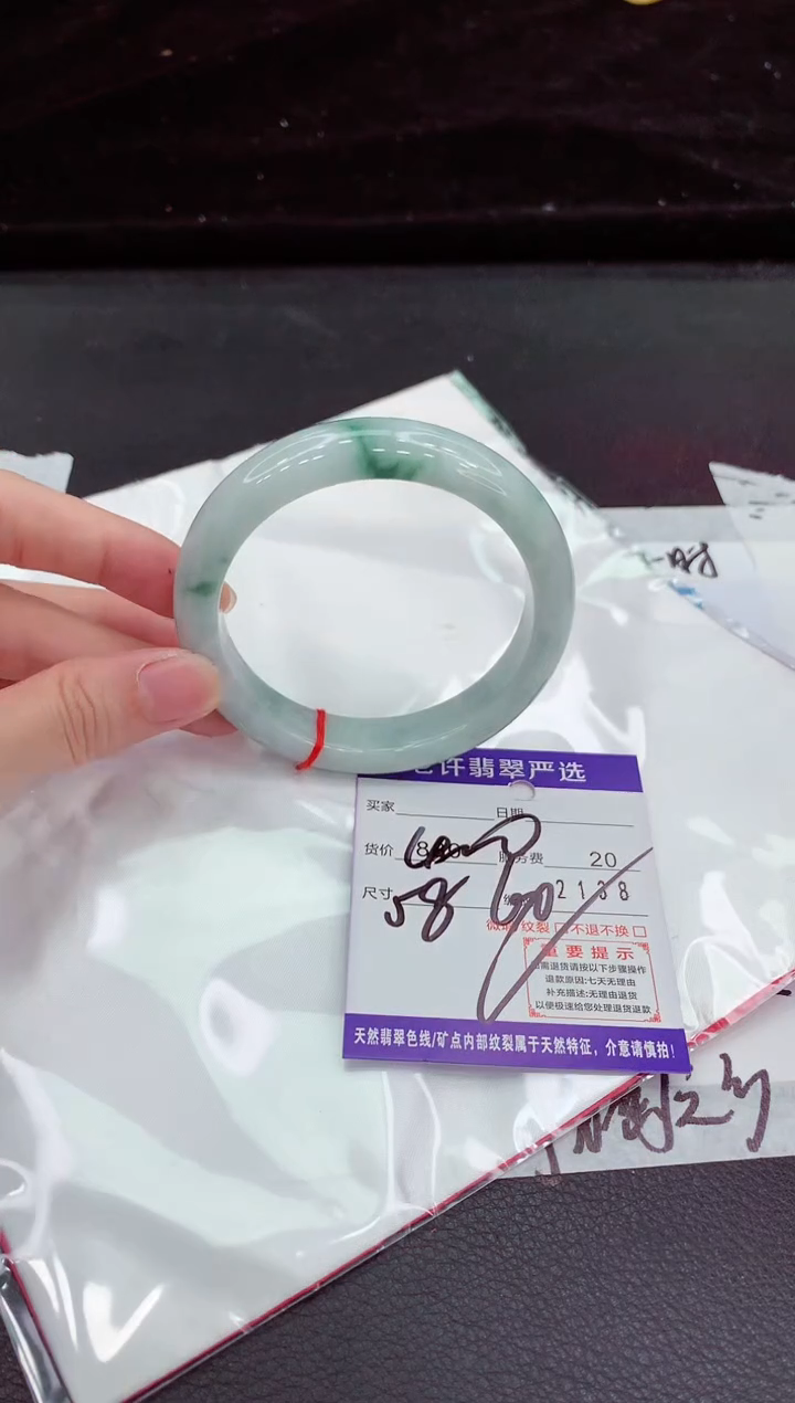 翡翠手镯未镶嵌11111111111