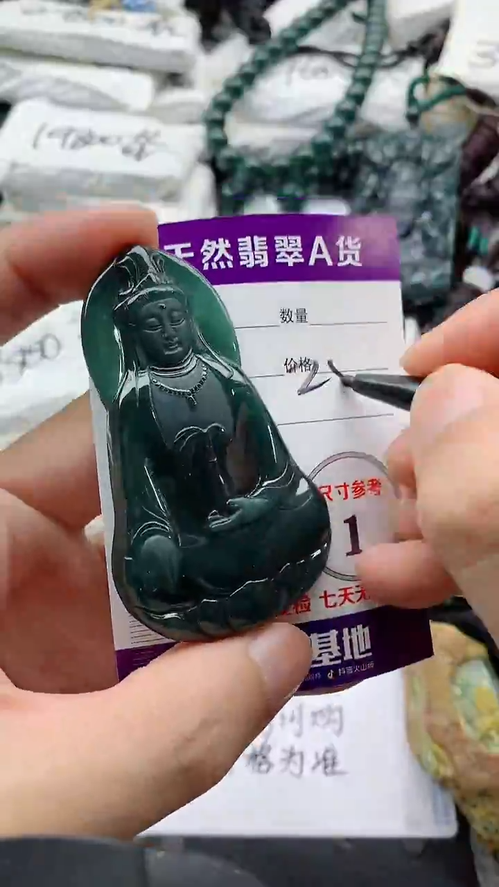 翡翠未镶嵌颈饰888