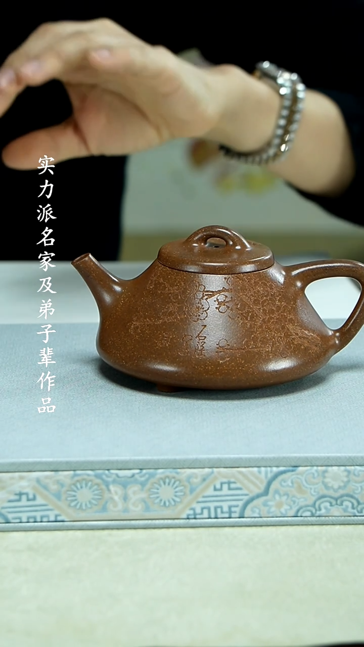 【闪购商品】紫砂茶壶              