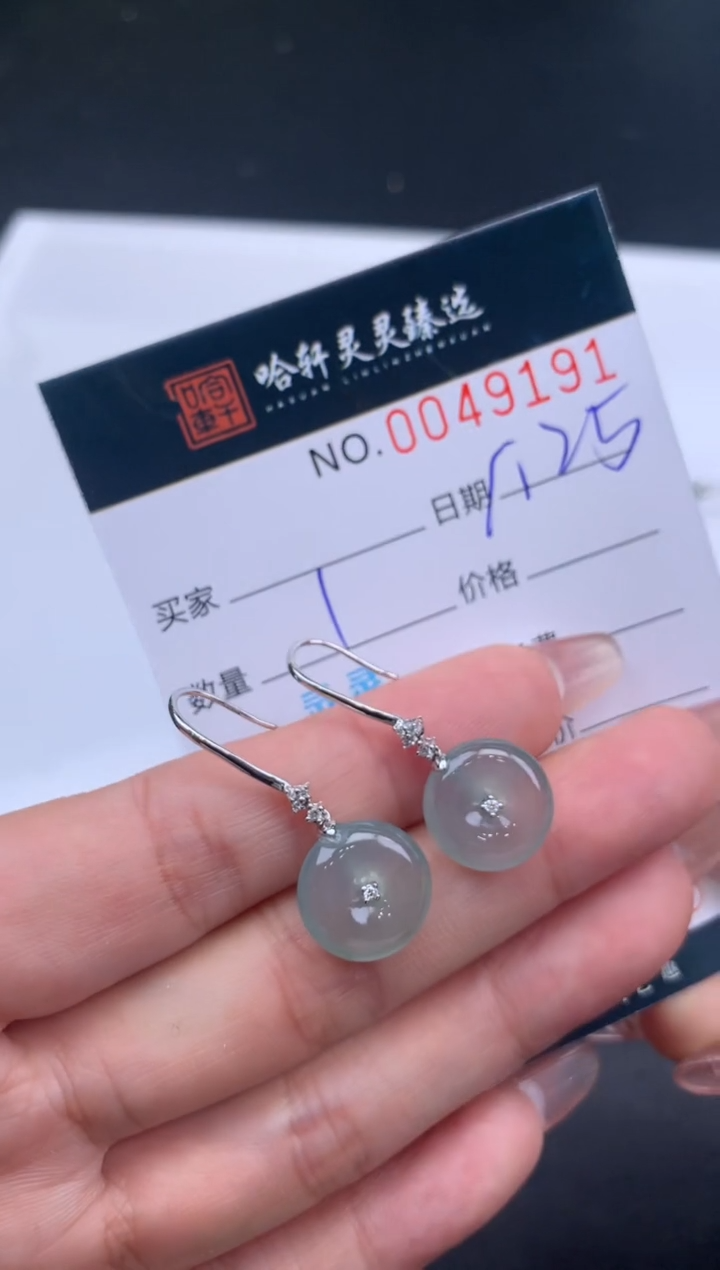【闪购商品】翡翠挂件未镶嵌哈轩 耳饰1对