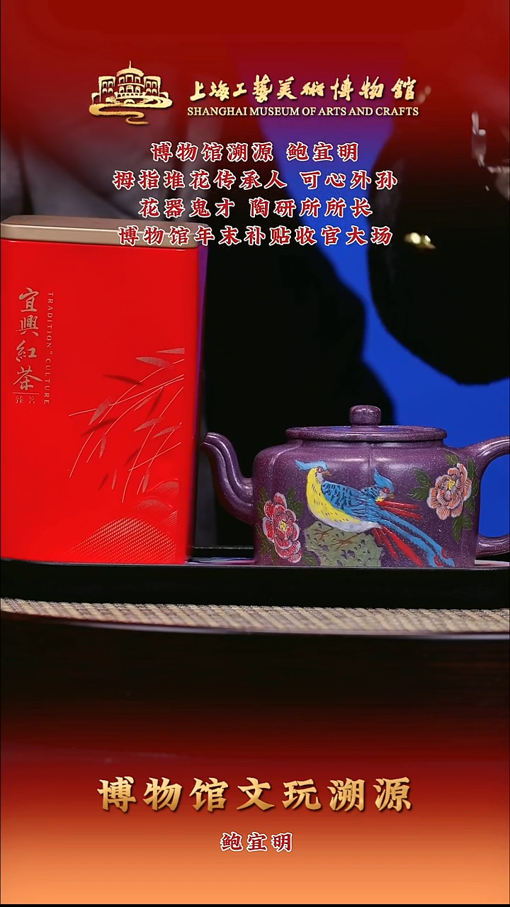 茶壶紫砂紫砂壶95 玫瑰紫 260cc