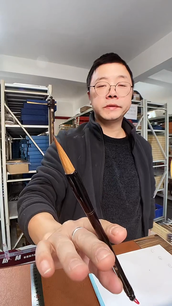 全黑牛角兰亭纯狼0.7/3.0