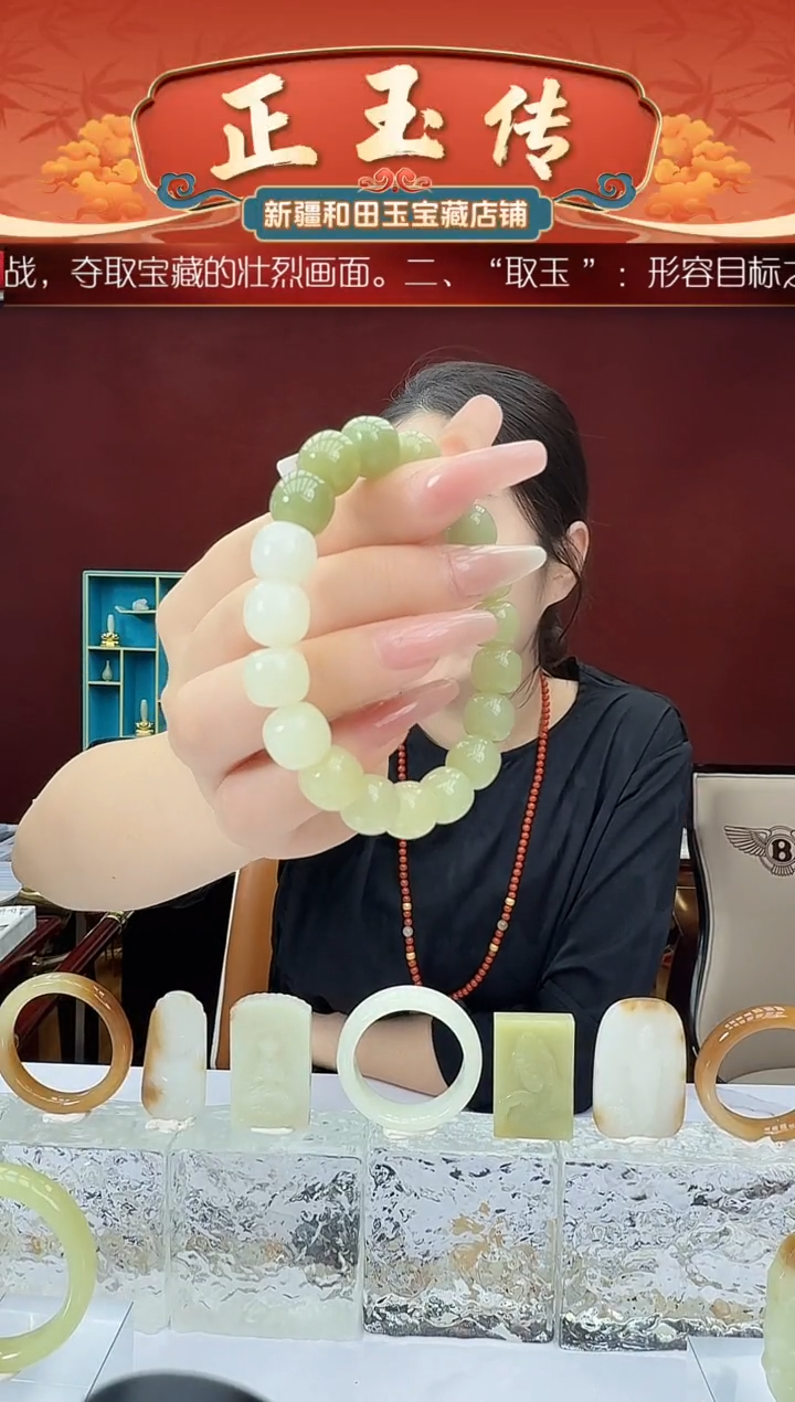 未镶嵌手链和田玉新疆和田玉手串尺寸约11mm