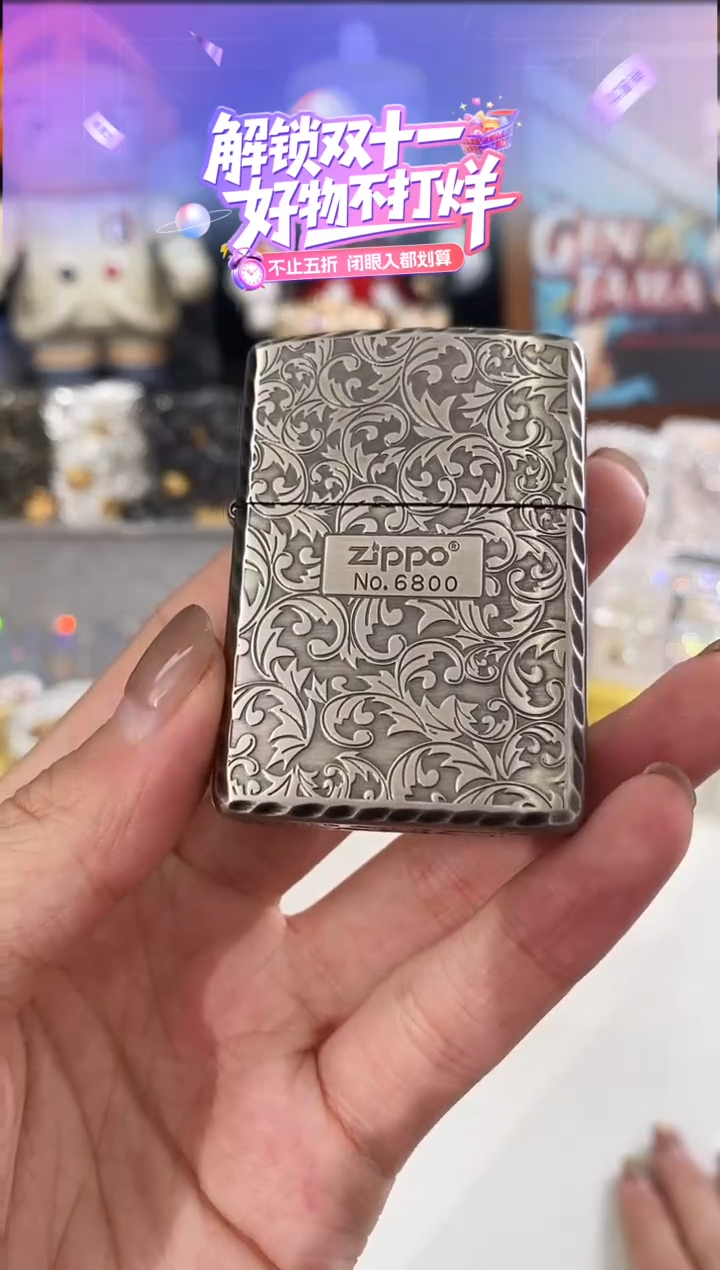 铜熏银唐草ZIPPO