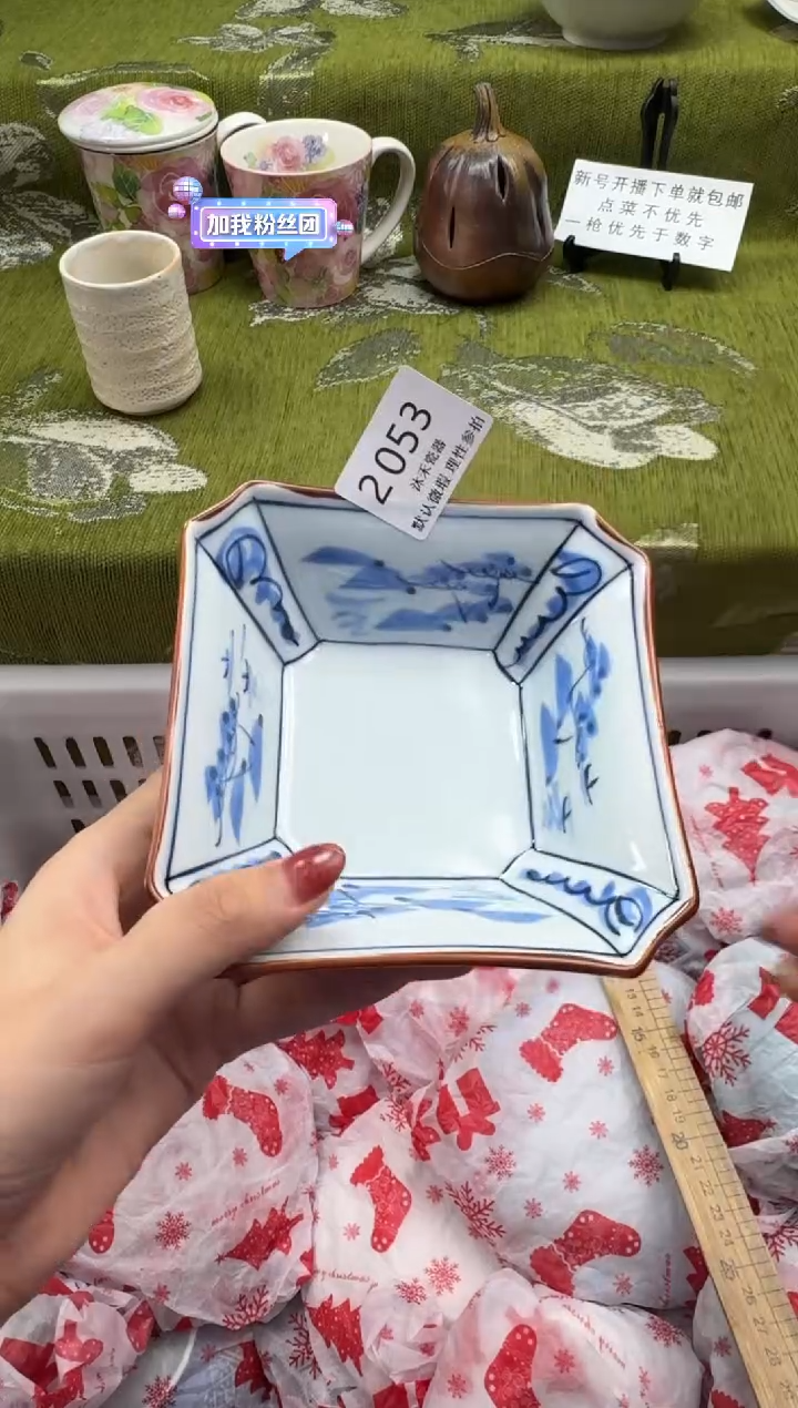 瓷片信*瓷片  2 053